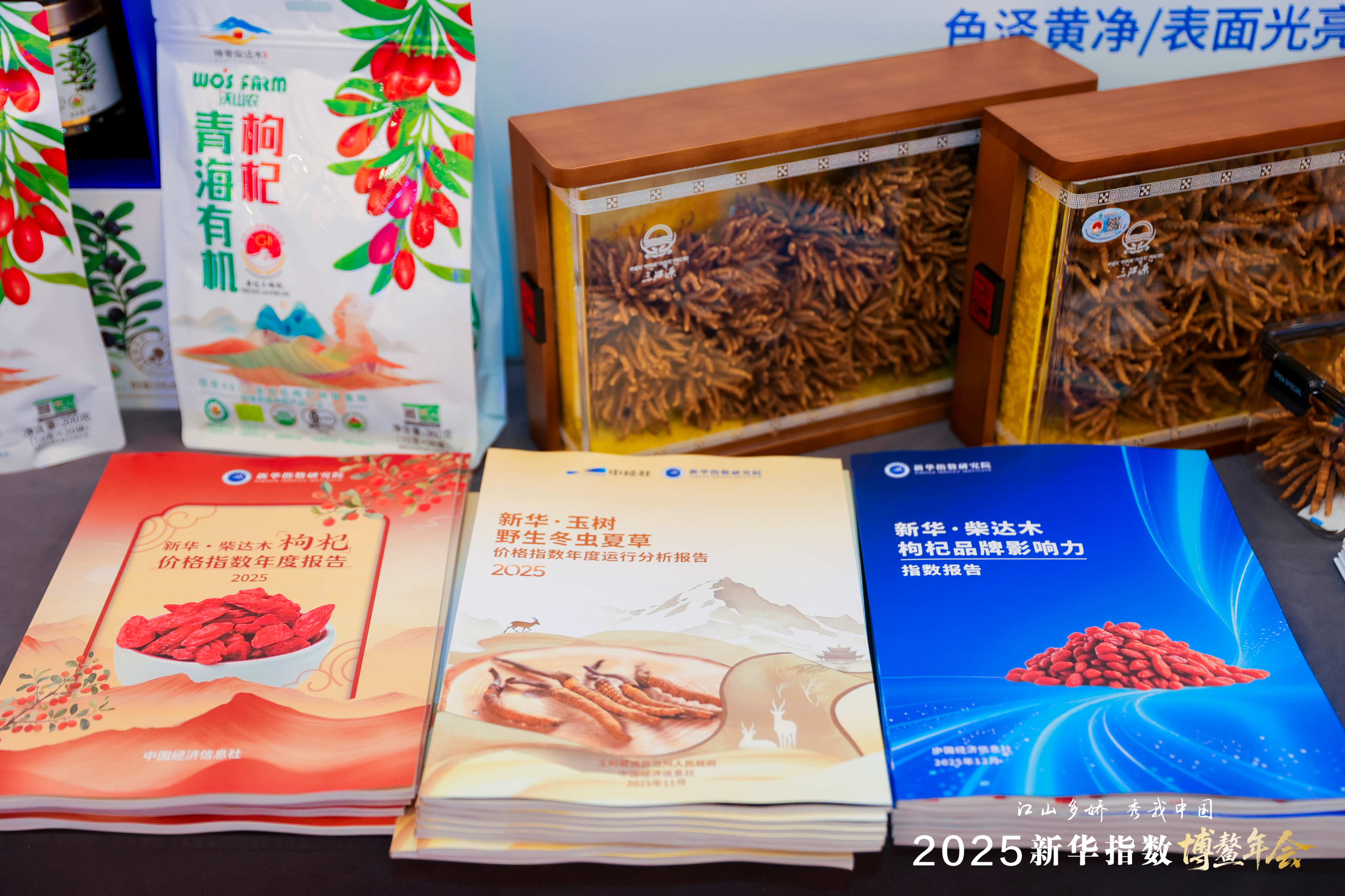 虫草2.jpg 019ec06ae90f4bfcbcd4bb902f20535b.jpeg