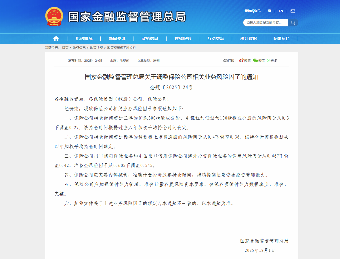 4133490079564350adae88eaf5d8a438.png 4133490079564350adae88eaf5d8a438.png