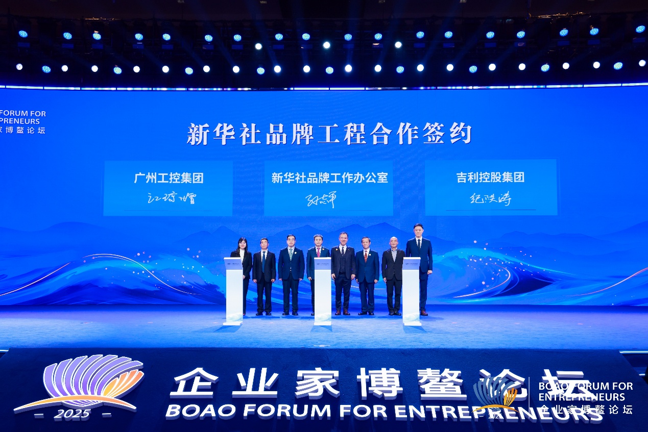 广州工控集团入选新华社品牌工程
