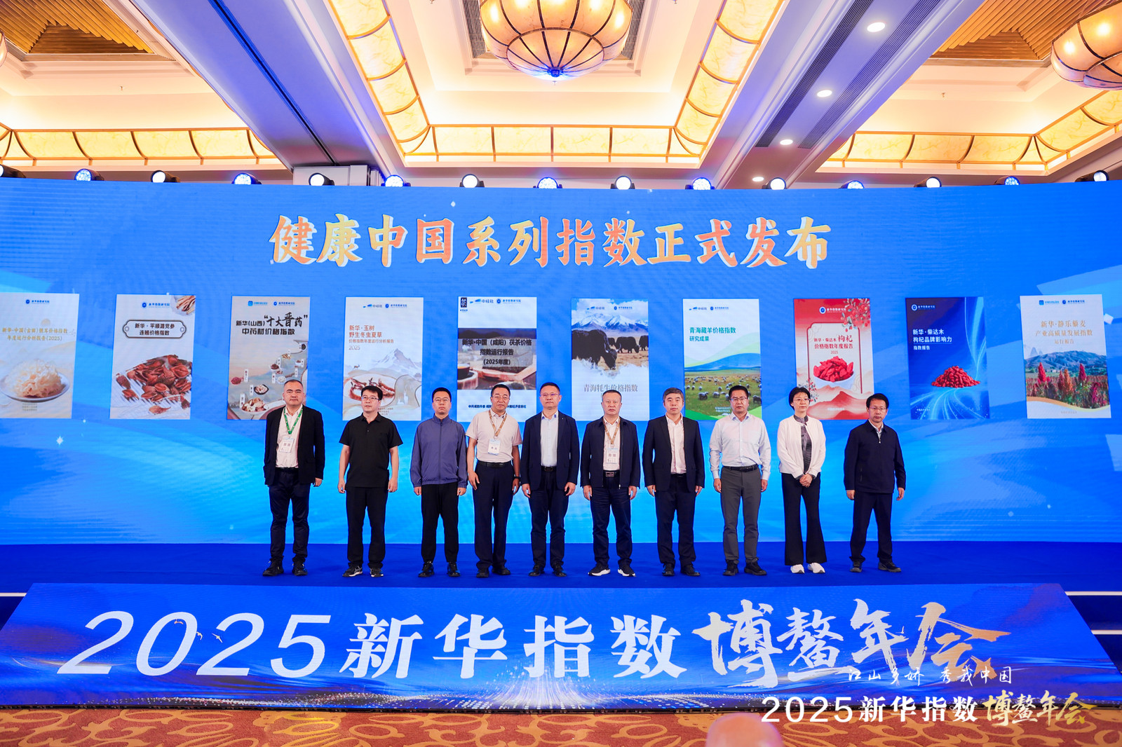 藏羊1.jpg 藏羊1.jpg