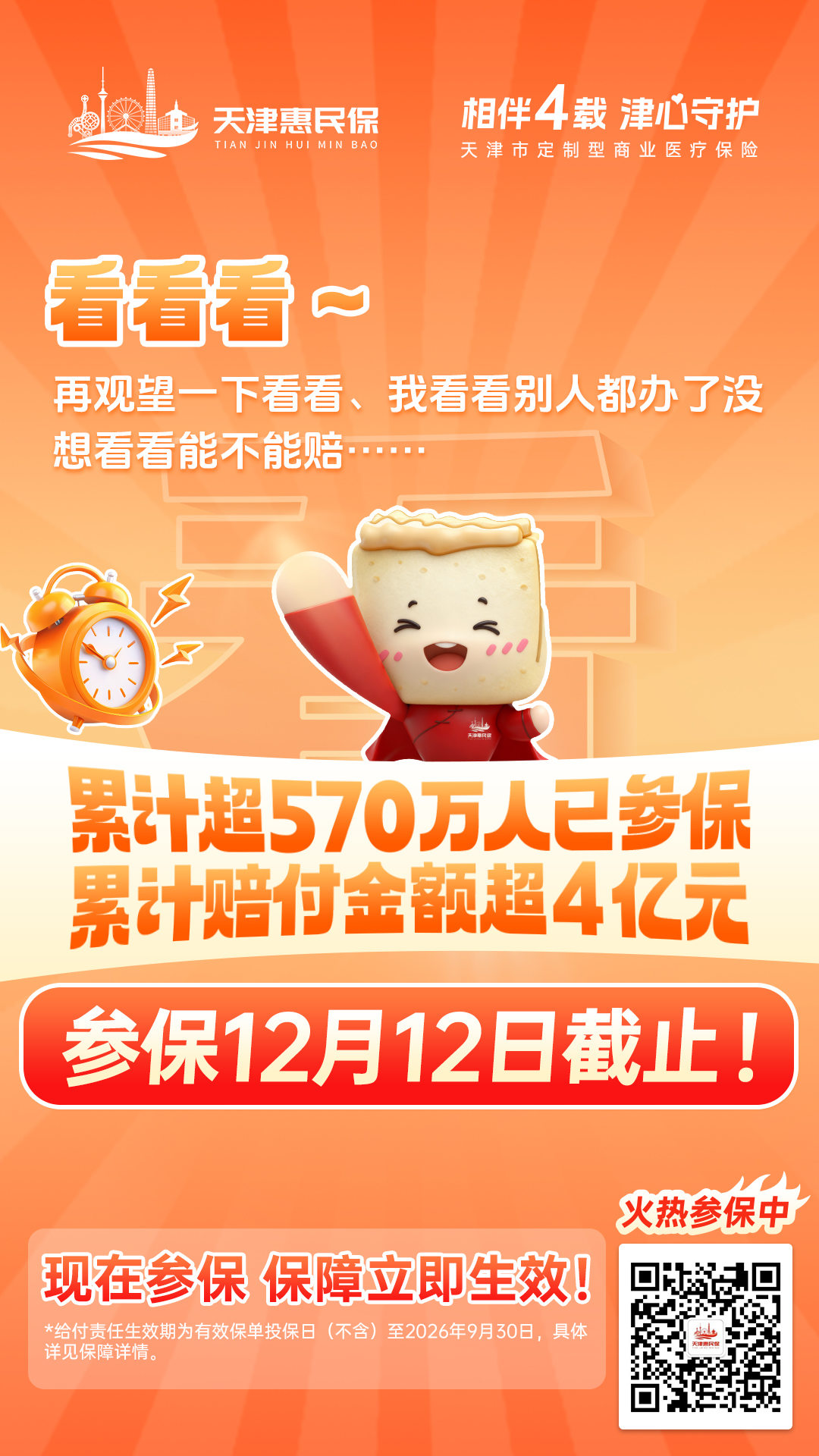 图片1.png 3e68993131a94a39ac2bec618ab2365b.png