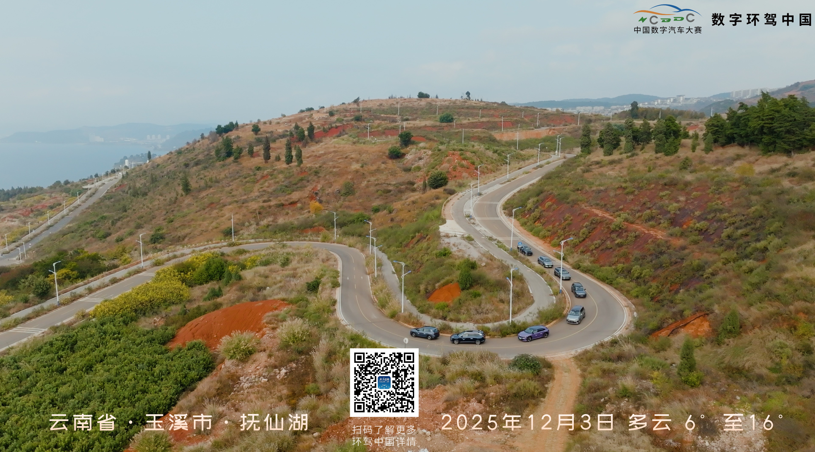 2025-12-04 102204.png 6eea8133ab494d77a49ce2ab2a0a179a.png