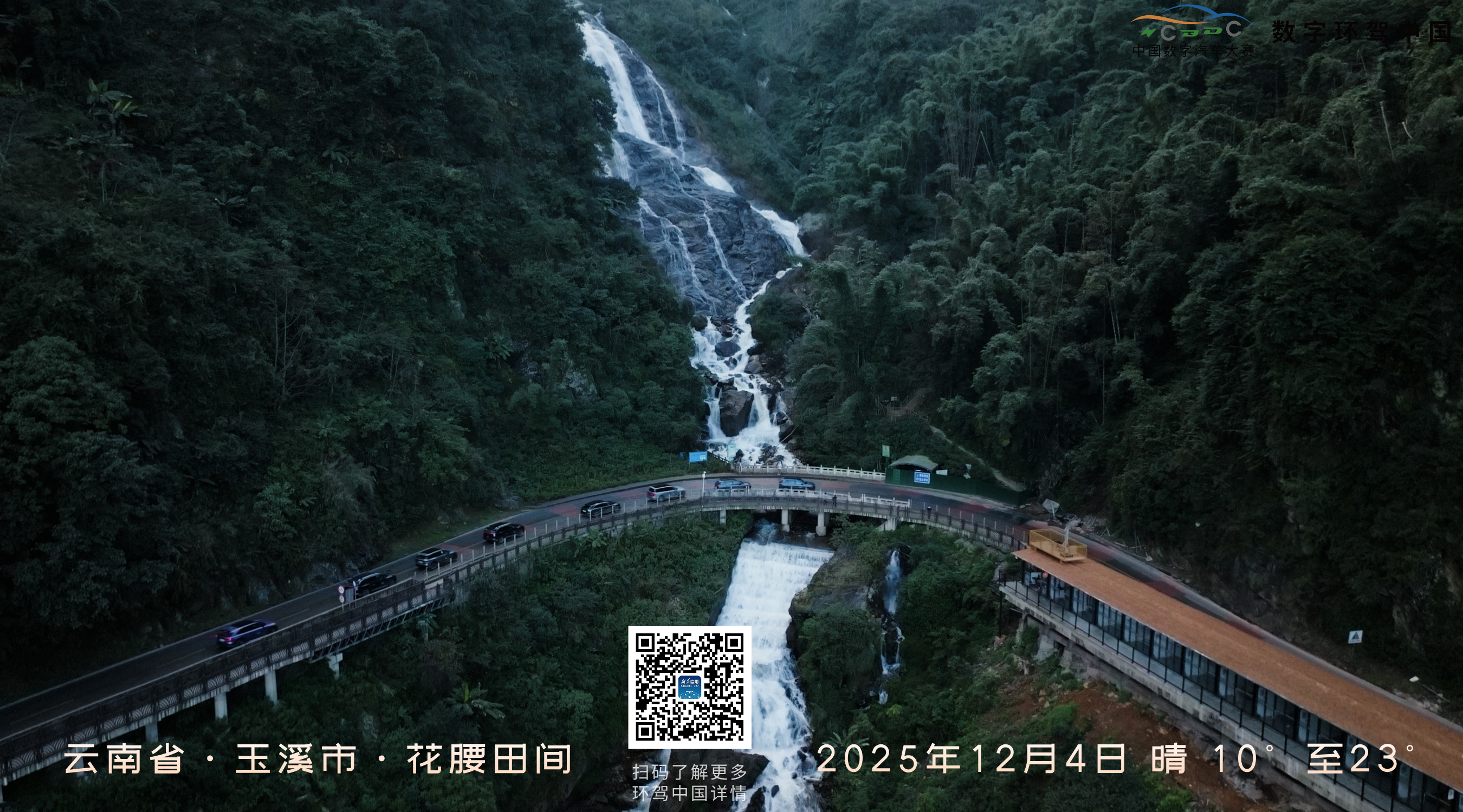 2025-12-05 160311.png f2087ff290484be996398cb73e7e0fbe.png