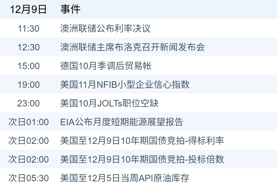 xhcj_hangqing_cropper_20251209_064643.jpg xhcj_hangqing_cropper_20251209_064643.jpg