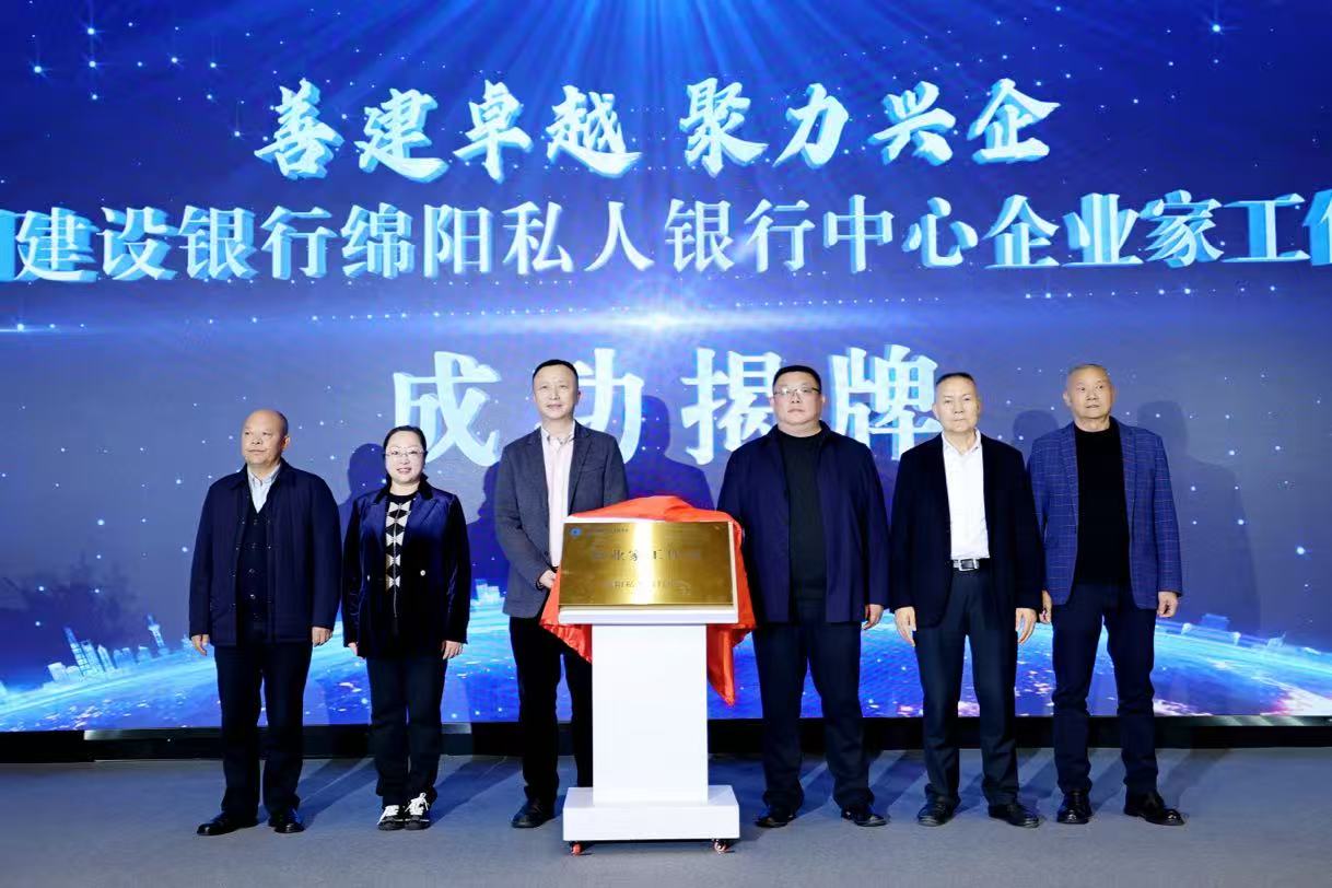 微信图片_20251209165346.jpg 16a295668fcd40209047281dca6078c3.jpeg
