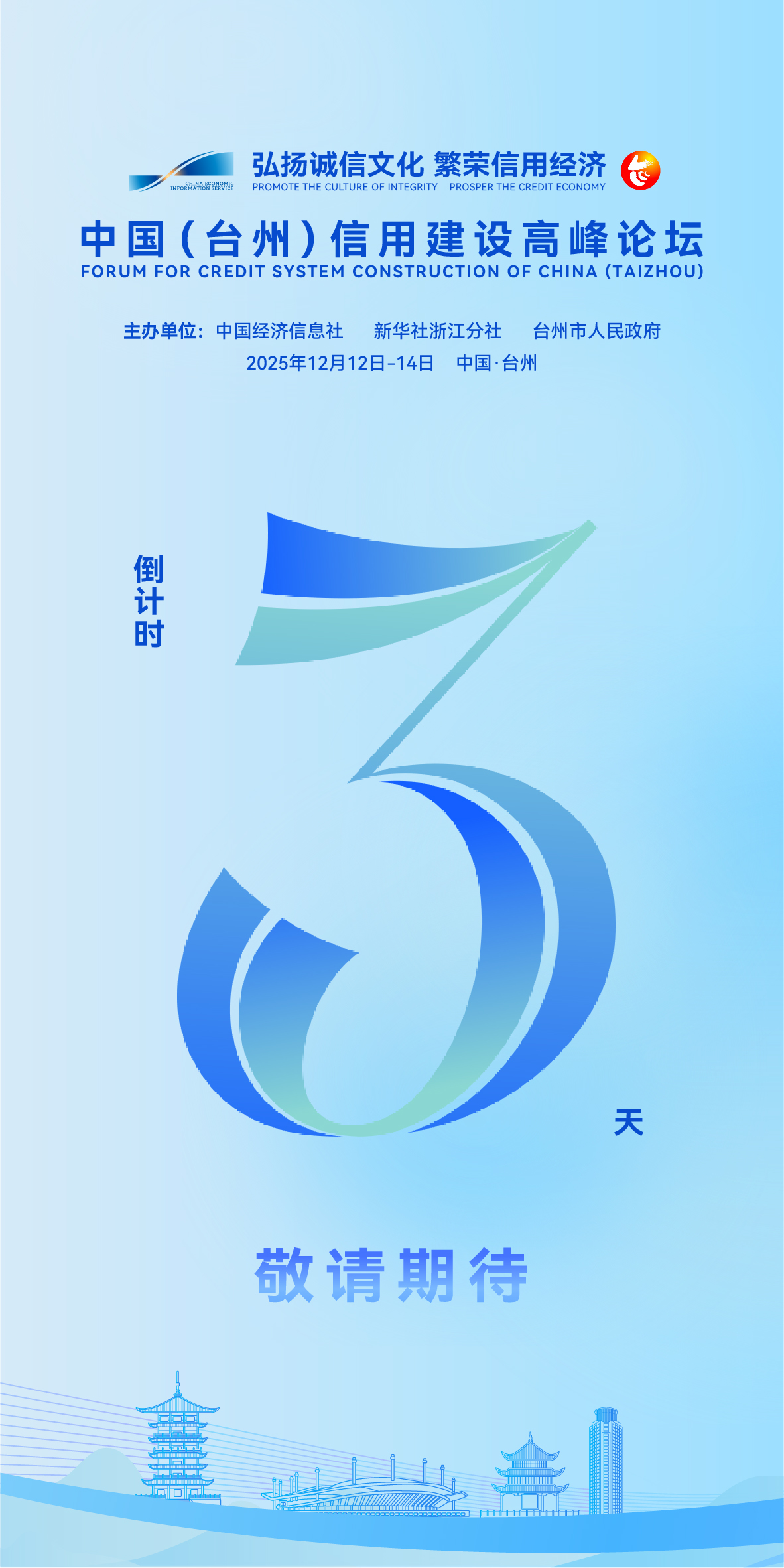 微信图片_2025-12-10_091009_892.jpg 微信图片_2025-12-10_091009_892.jpg