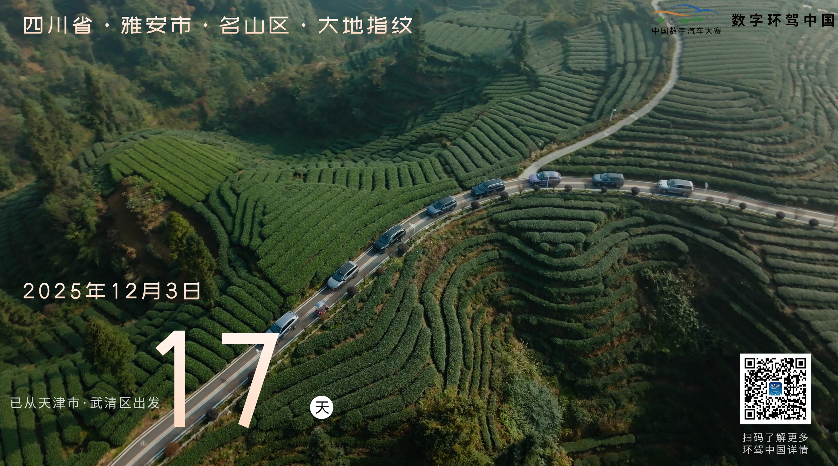 2025-12-03 154833.png 2025-12-03 154833.png