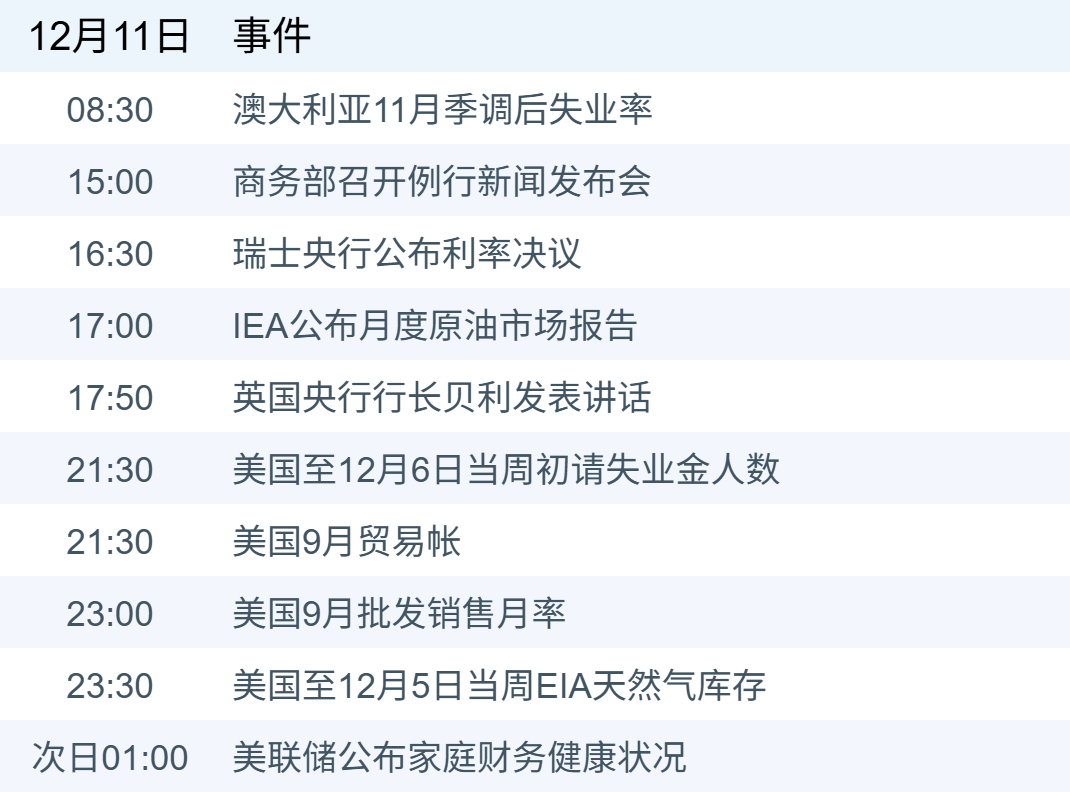 xhcj_hangqing_cropper_20251211_064236.jpg xhcj_hangqing_cropper_20251211_064236.jpg