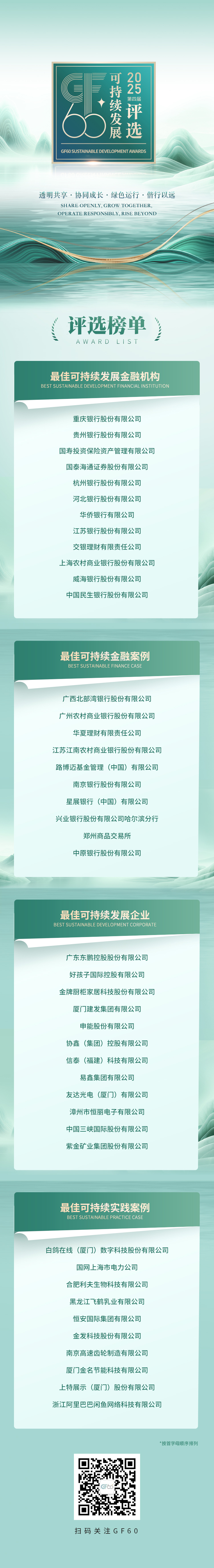 4a4c4e9b994afe408b5d2f14d7b5fa22.jpg 8d594b51415e4c9bbb9916a3bcc444b8.jpeg
