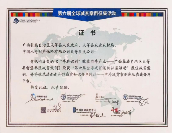 2-1.png 8e4fdac19036410b98ea329b212094c0.png