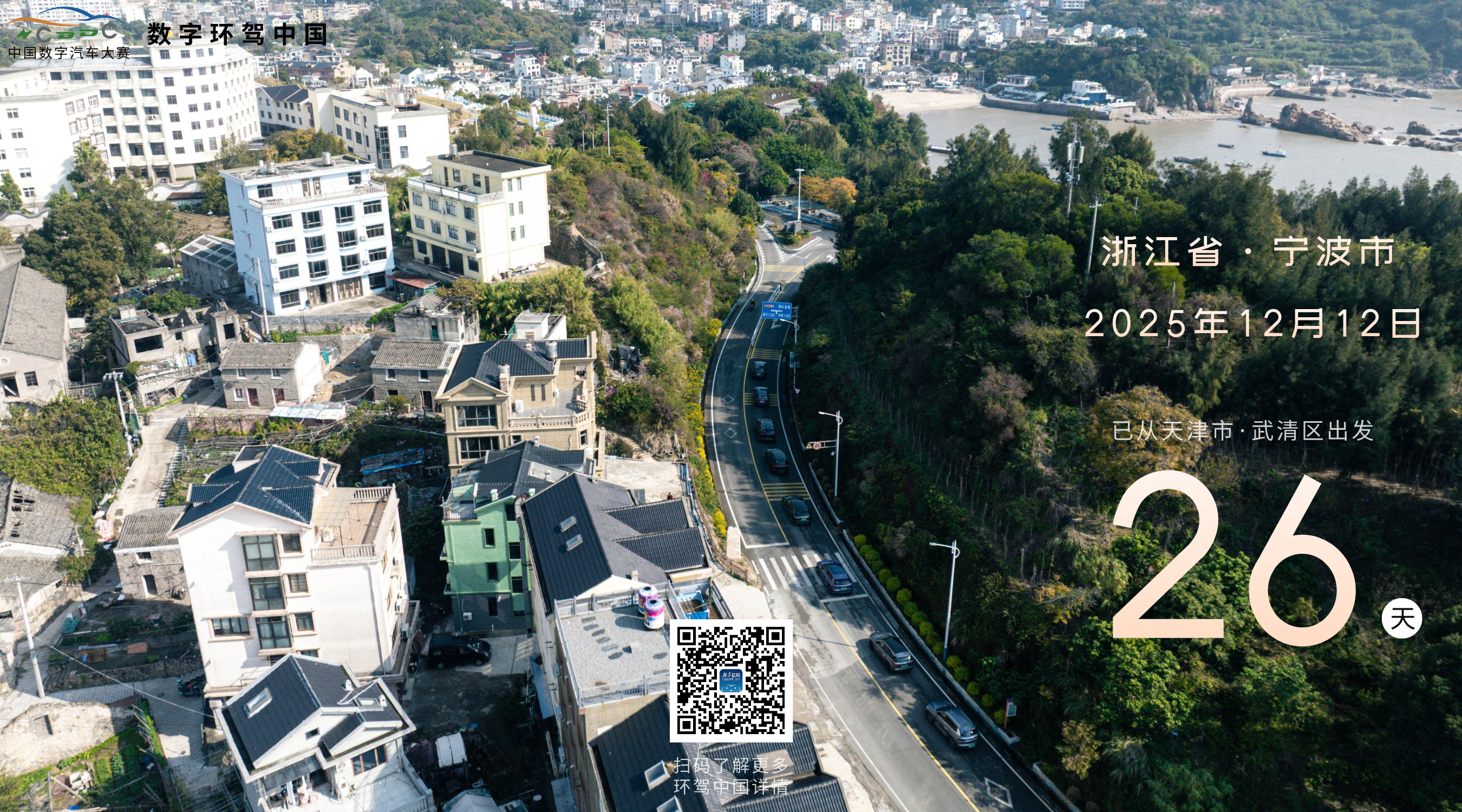 副本_副本_副本_1127__2025-12-12+10_28_45.png c2ef43030335437d82311328beedeb61.png