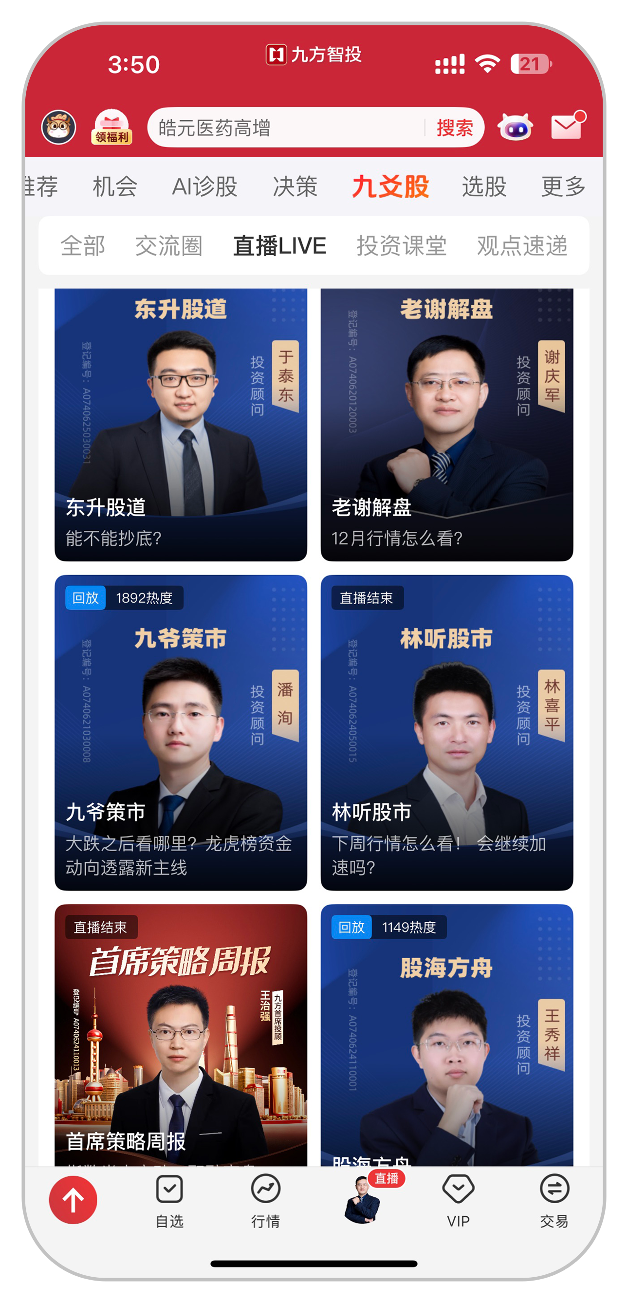 微信图片_20251214103845_248_86.png 微信图片_20251214103845_248_86.png