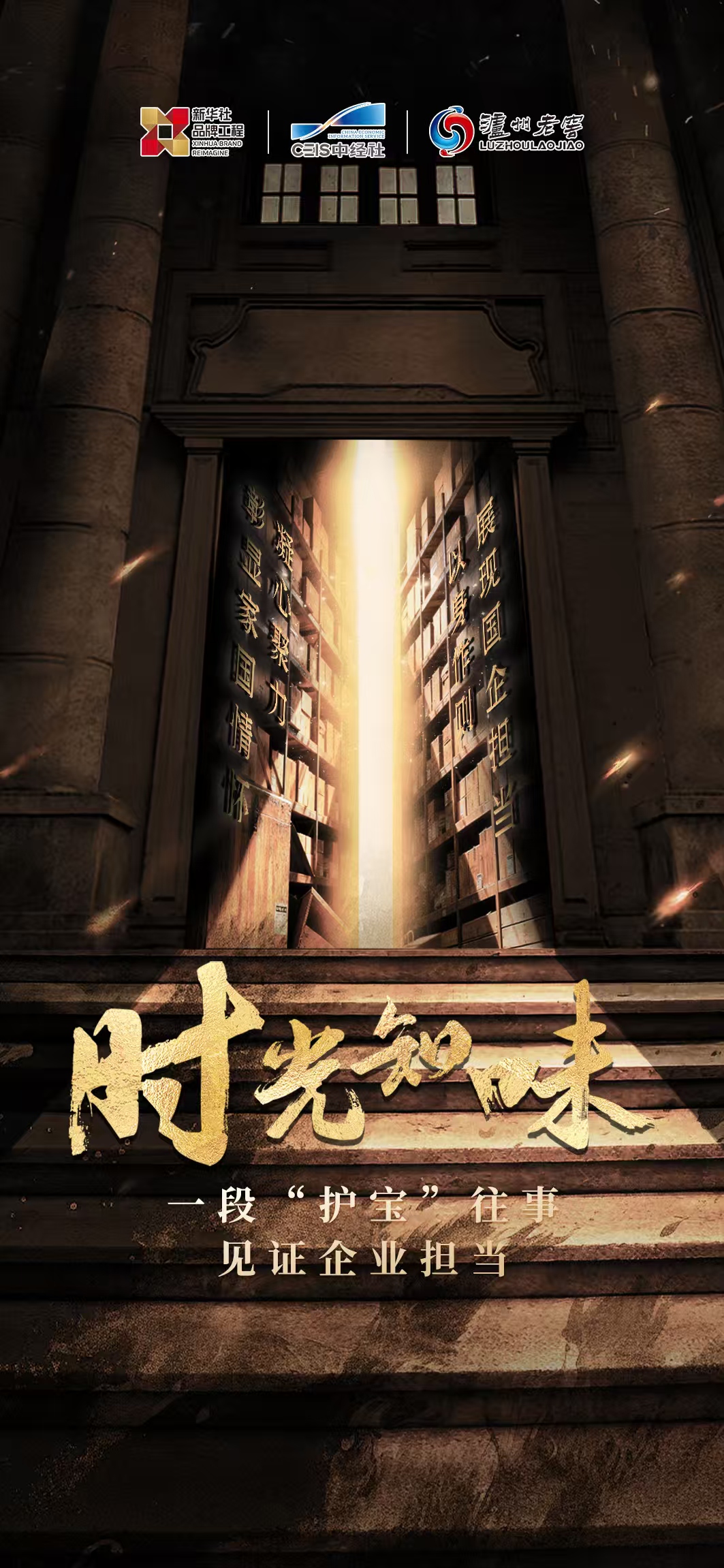 微信圖片_20251215165602_659_100.jpg 14b9b29eb4aa4671b1ee68c53900f654.jpeg