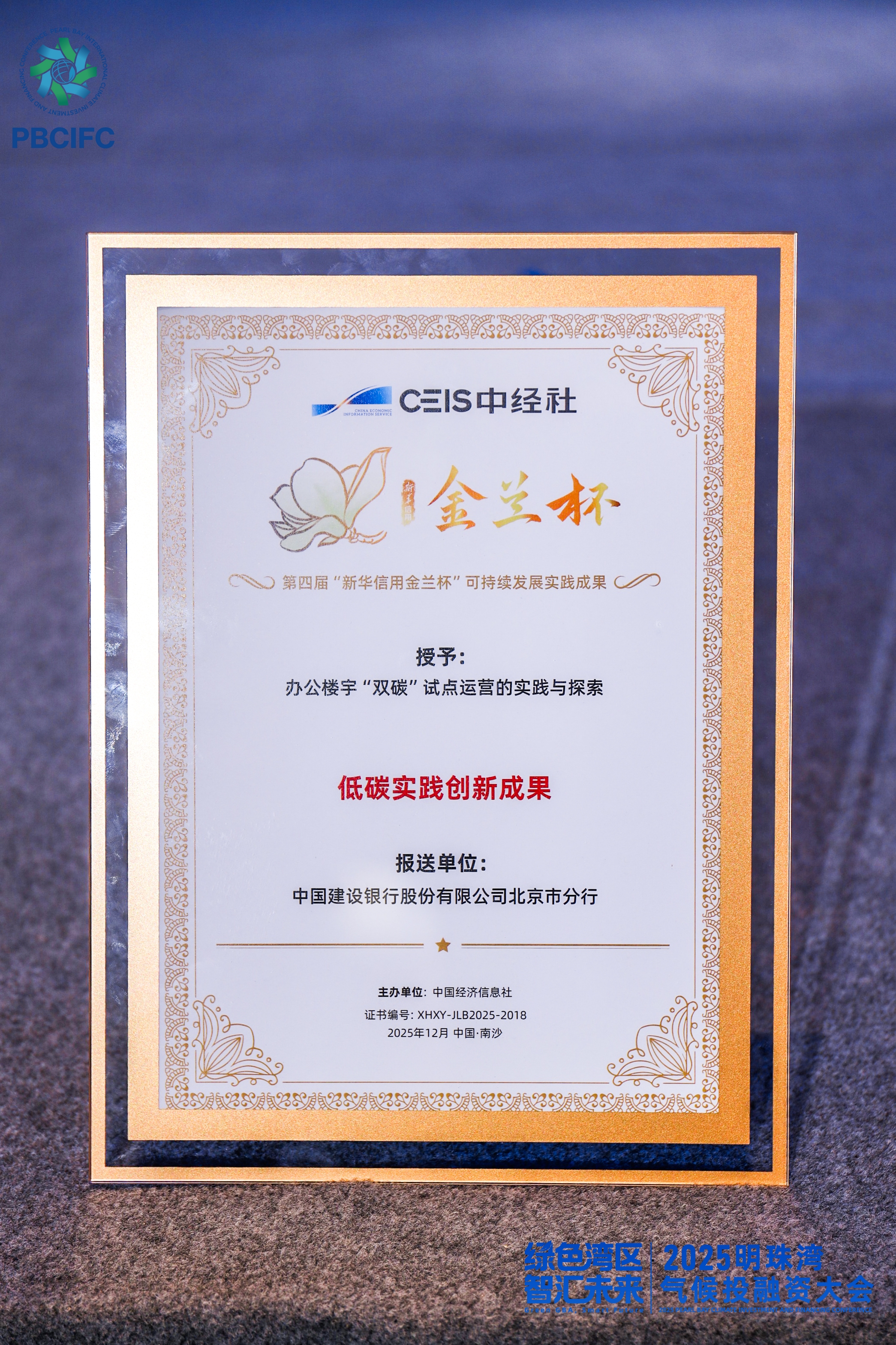 微信图片_20251215172454.jpg 58bd3227b3214937bdf2f2038096406e.jpeg