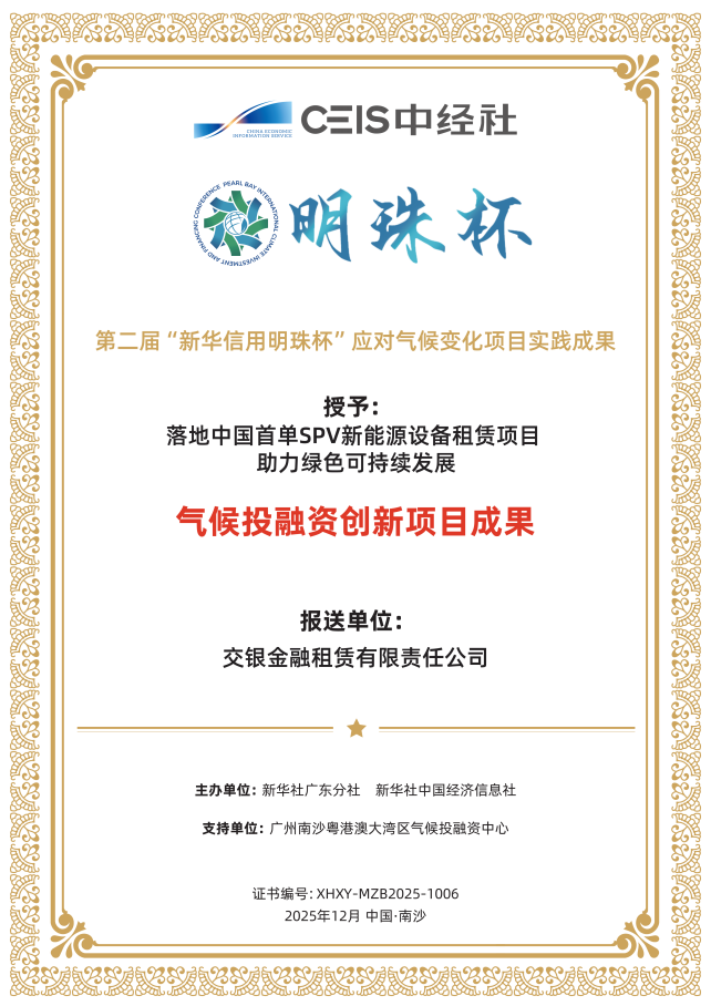 图片 1.png 7096fe54e2204f26be18988f42a1163b.png