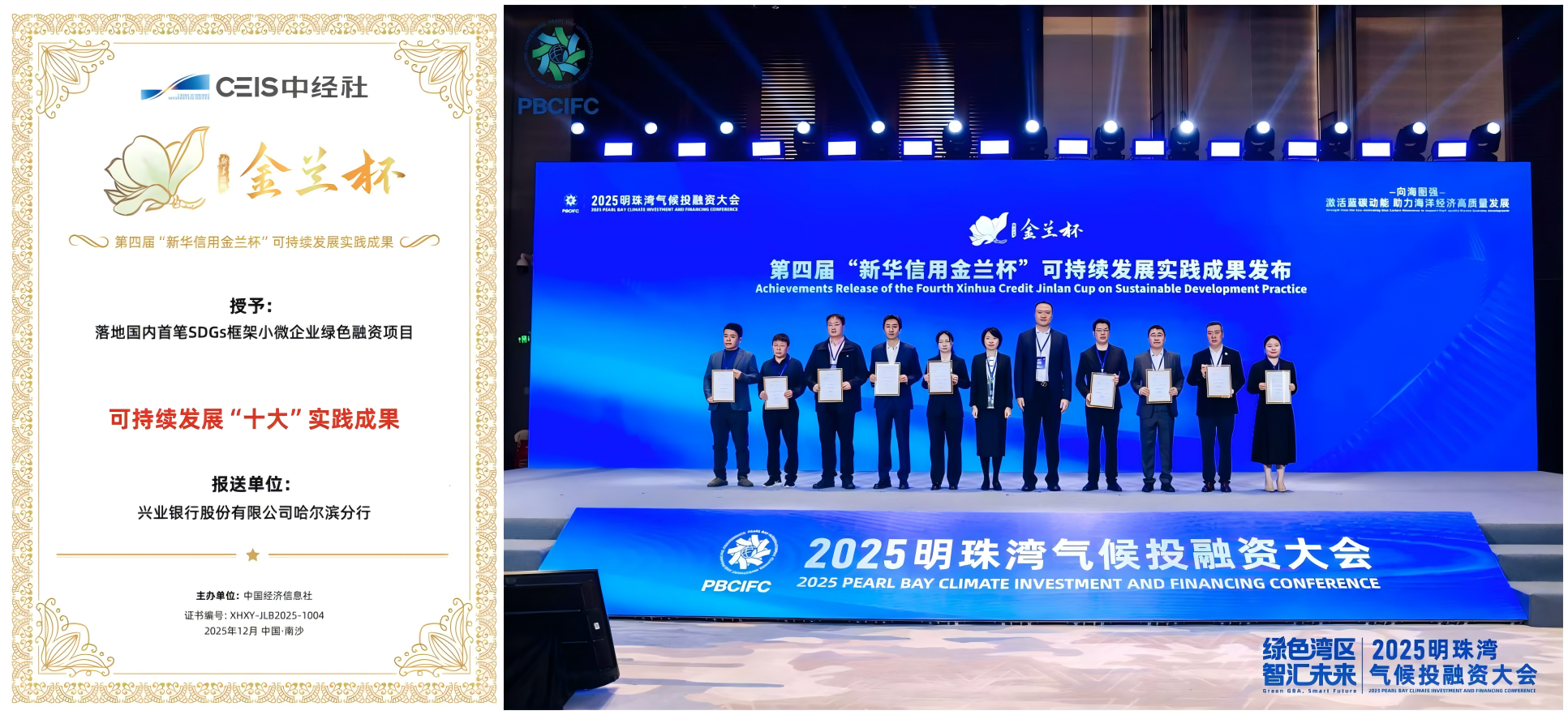 WPS拼圖0.png 8bafe328cadc4ca3b7fad81b4a010b5e.png