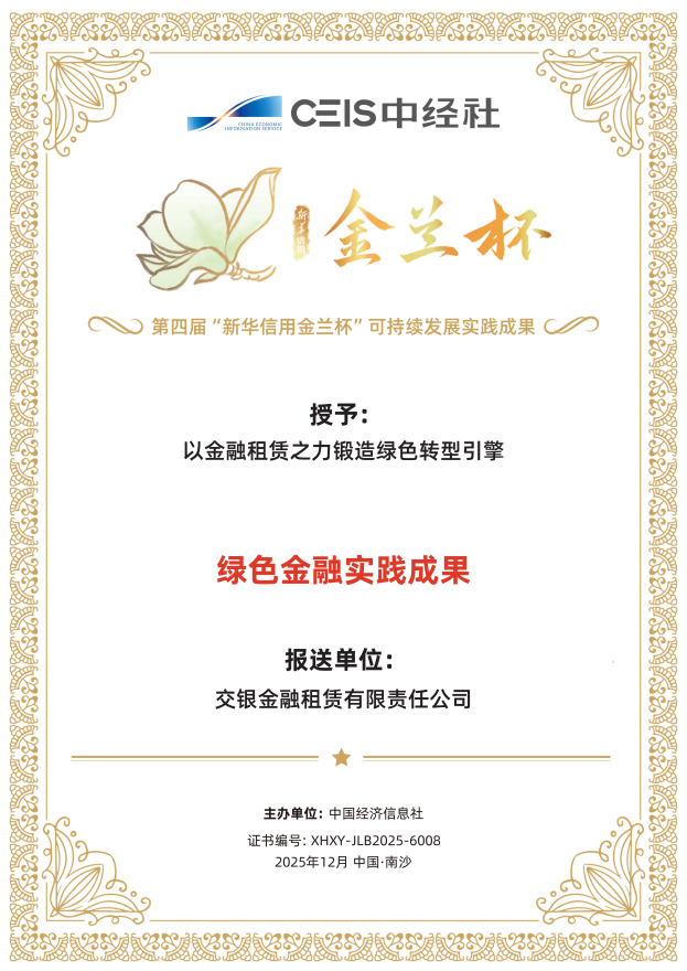 圖片 1.png 8c346fabea954ae489ada942be9d6e13.png