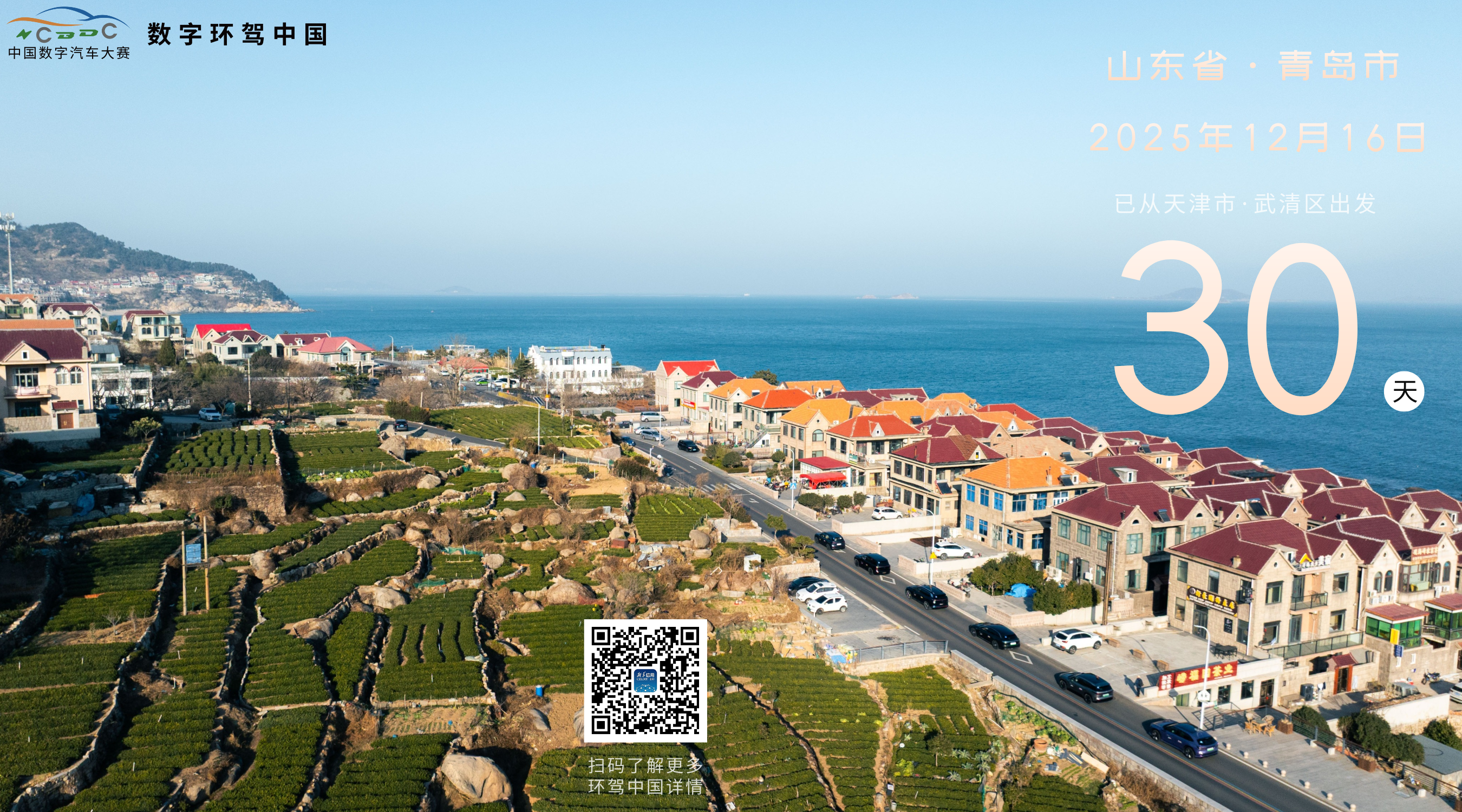 副本_副本_副本_1127__2025-12-16+16_54_38.png 副本_副本_副本_1127__2025-12-16+16_54_38.png