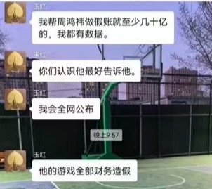 333.png 7783a6df8fe04c6e95f4a5e8af4725be.png