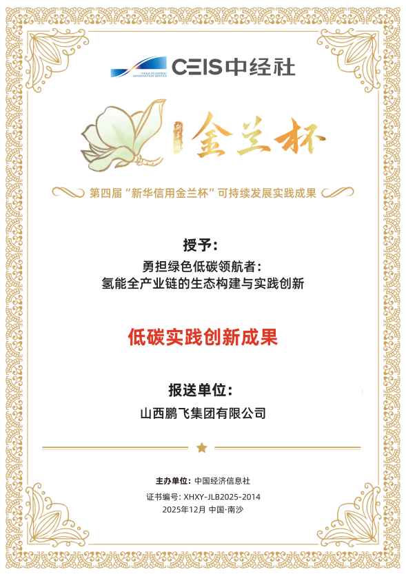 图片 1.png 048a96c0f1aa423fb91c9c4b9ed1c268.png