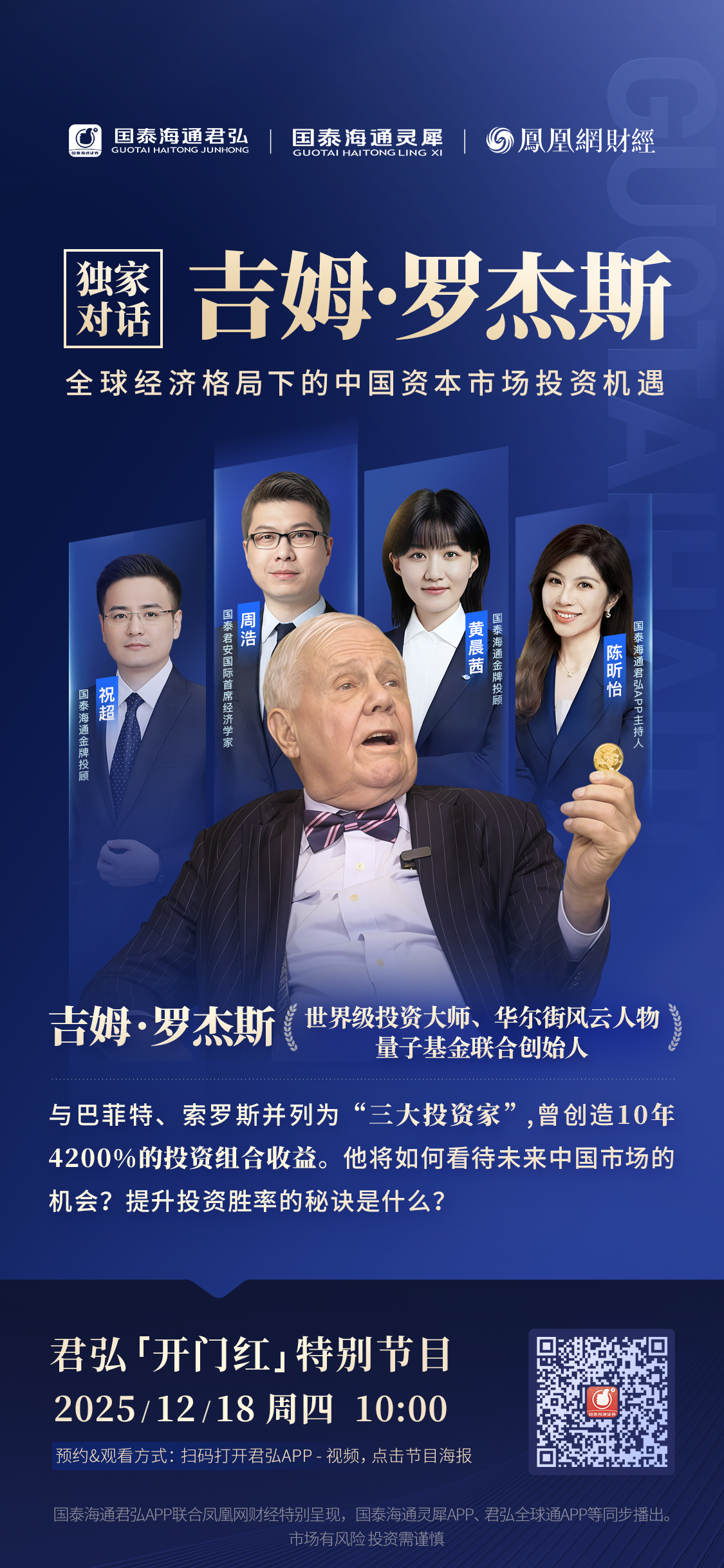 微信圖片_20251218182739_411_55.png 微信圖片_20251218182739_411_55.png