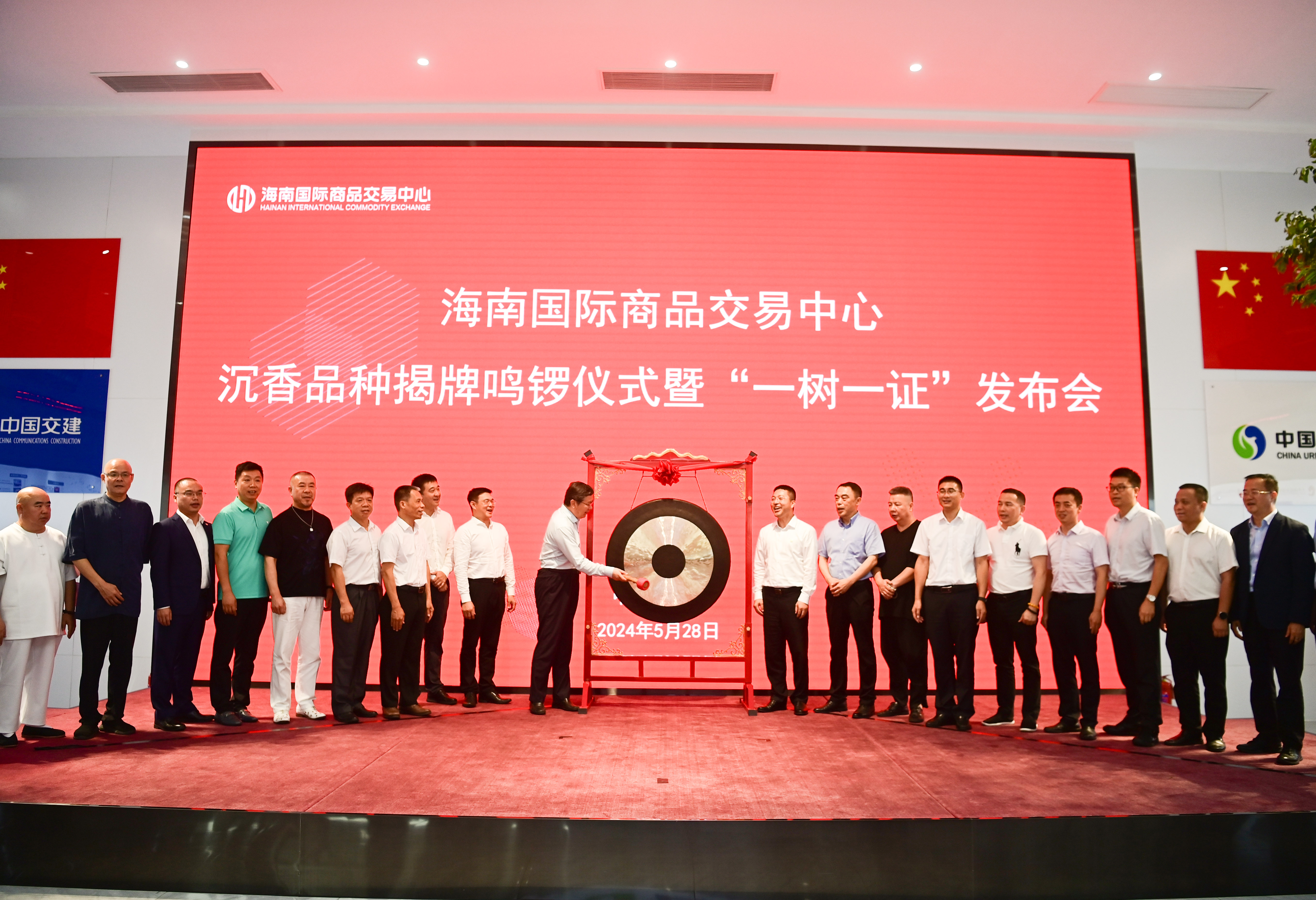 微信圖片_20251219093729_47_1607.jpg 0cb8b5f75c2b4004a9b855903c77707e.jpeg