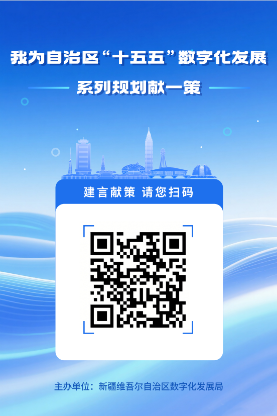 线上二维码.png fad9910e8e1647508a87c185f8e3735a.png