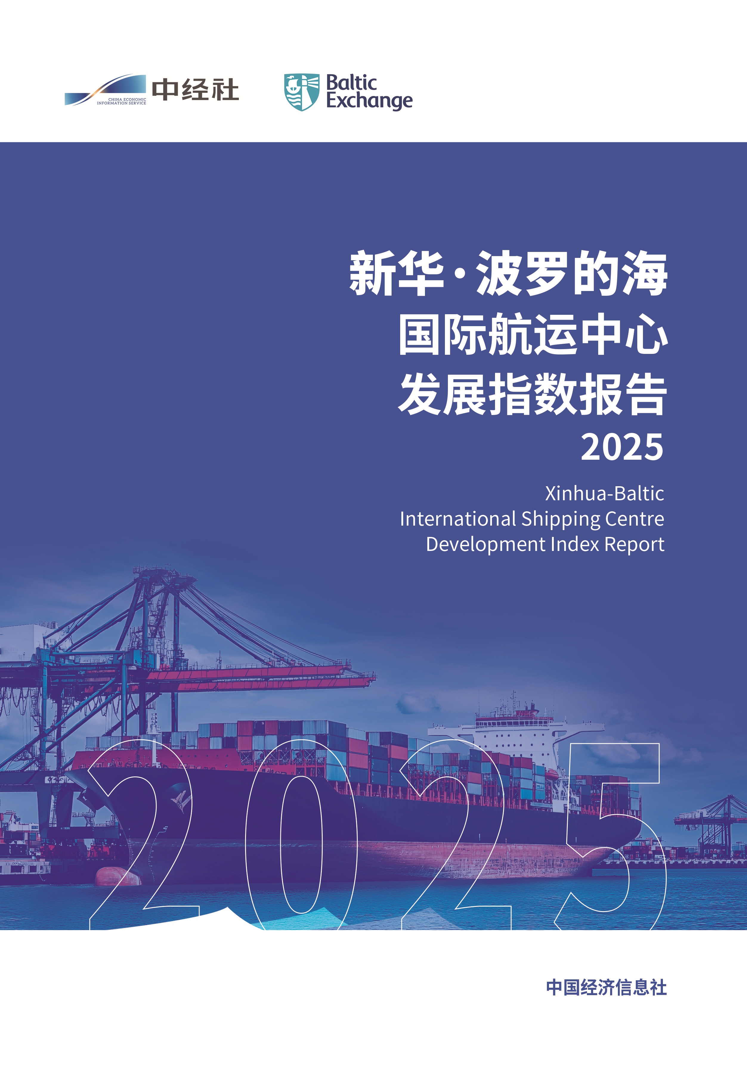 微信圖片_20251231175719.jpg 微信圖片_20251231175719.jpg