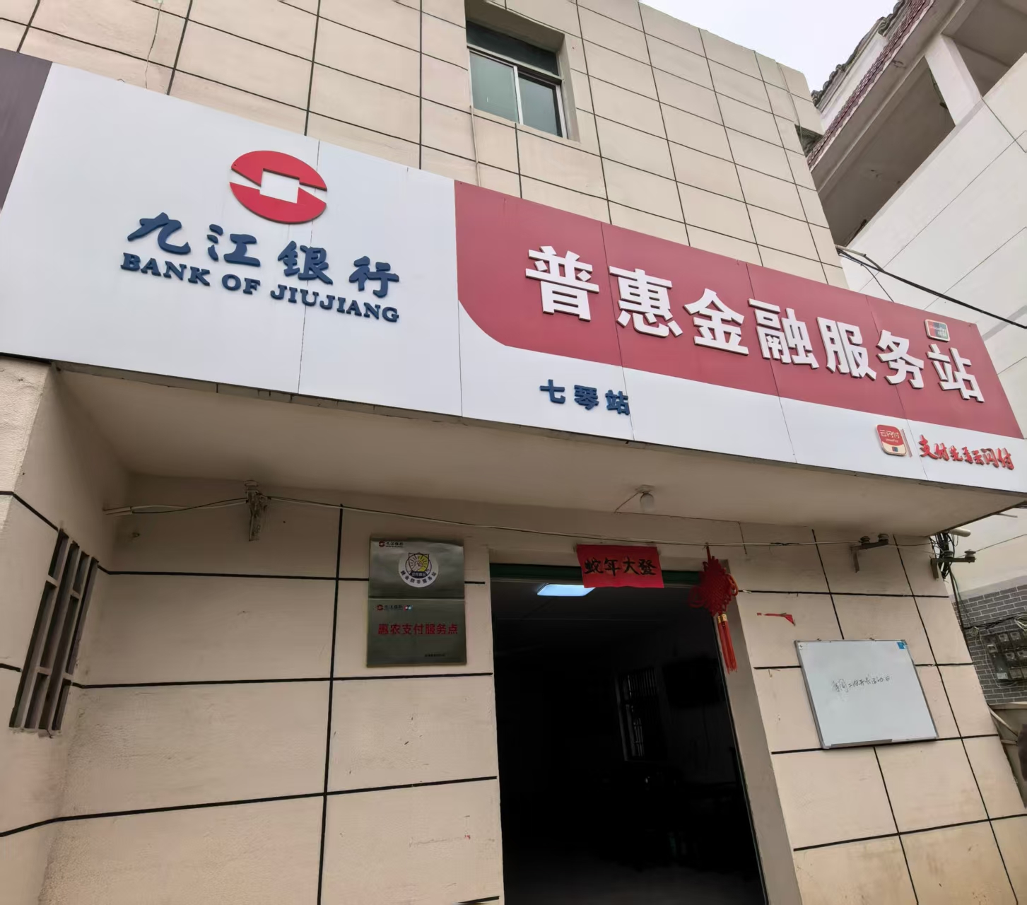 微信图片_20251231161346.jpg 737bda369b644b26a896d506372d66f7.jpeg