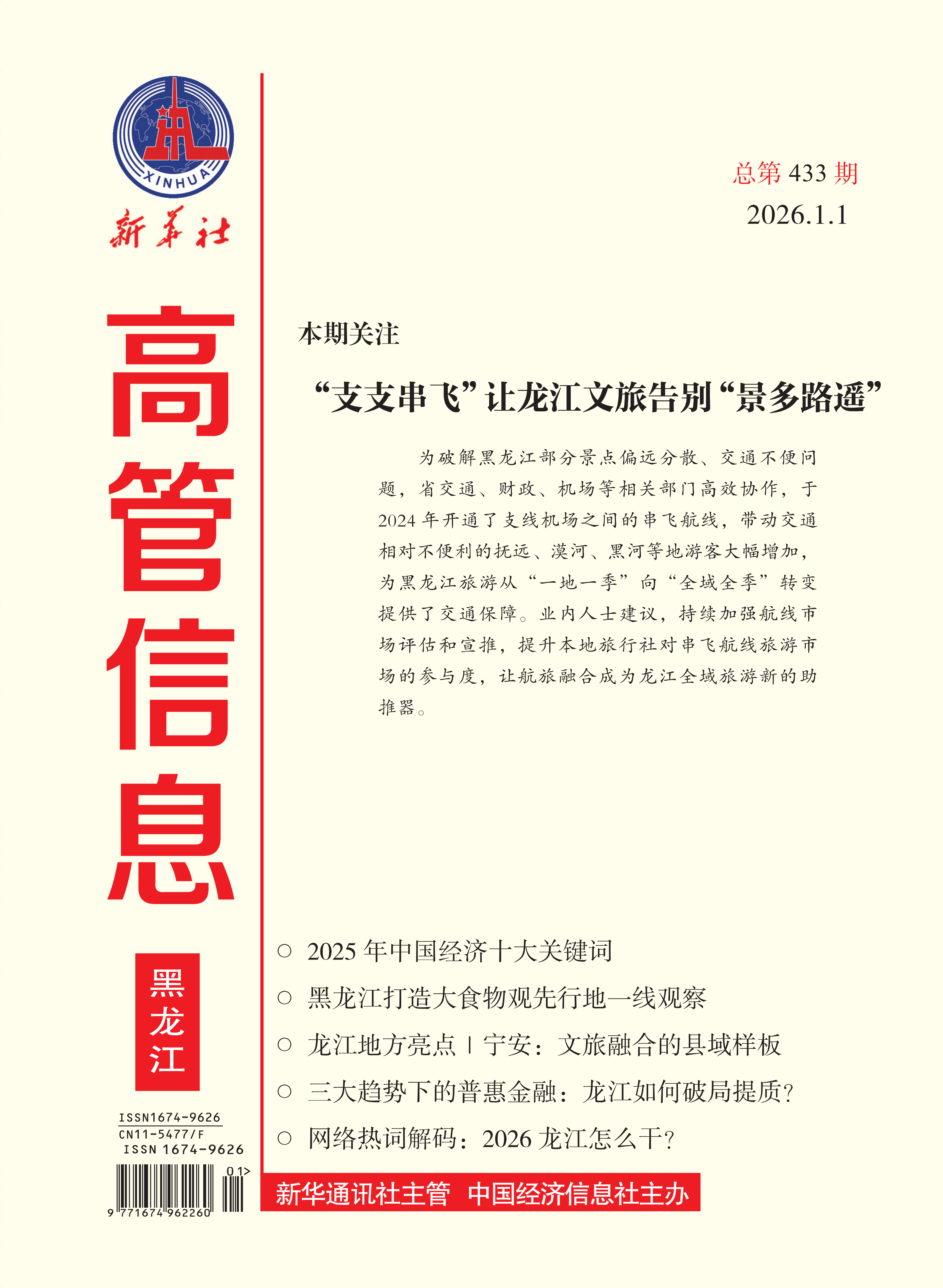 封面.jpg 封面.jpg