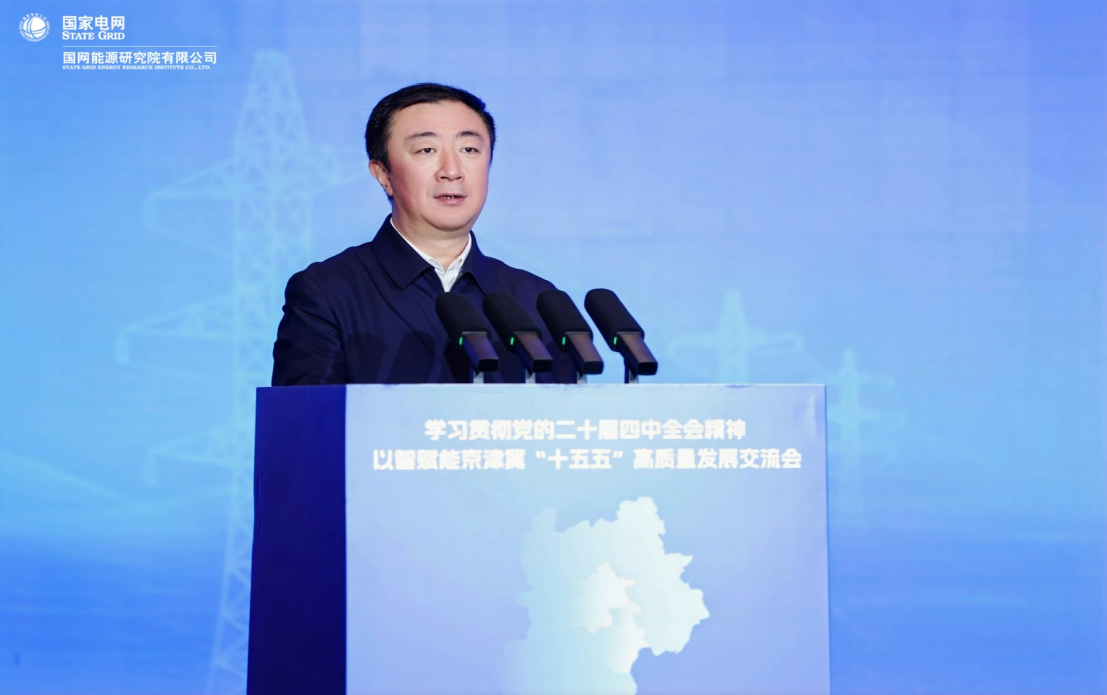 国务院国资委研究中心主任衣学东.png 国务院国资委研究中心主任衣学东.png