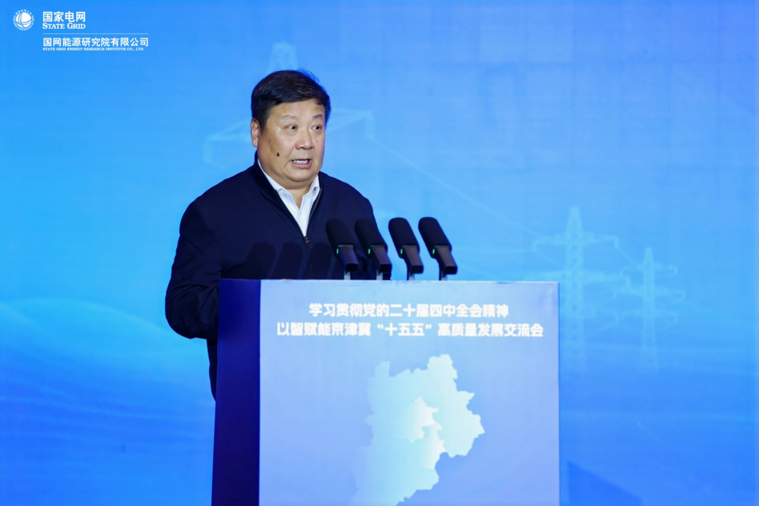 中国科学院院士樊杰.png 中国科学院院士樊杰.png