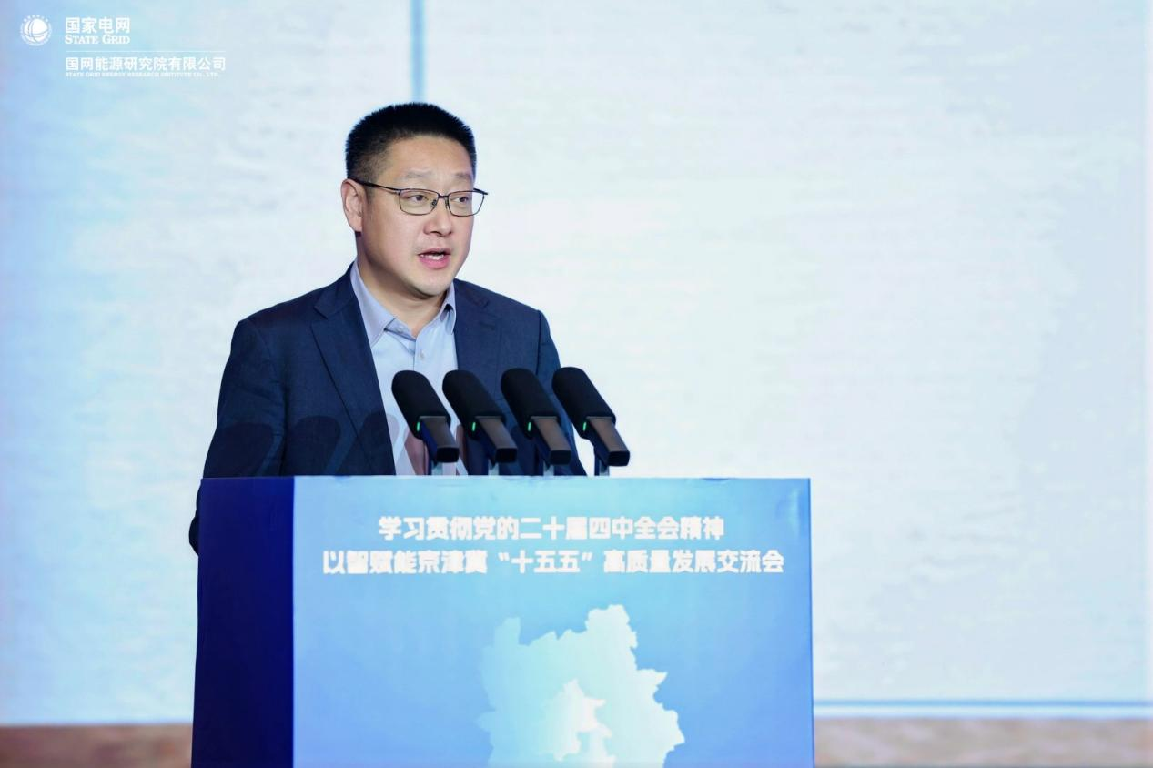 国网能源研究院有限公司副总经理(副院长)、党委委员李健.png 国网能源研究院有限公司副总经理(副院长)、党委委员李健.png