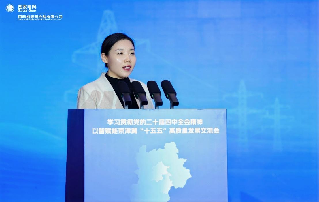 新华指数研究院副院长亓芳芳.png 新华指数研究院副院长亓芳芳.png