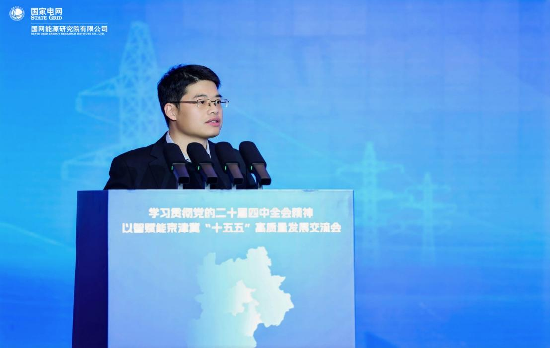 国网能源研究院国资国企改革与现代企业治理方向团队负责人、专家张华磊.png 国网能源研究院国资国企改革与现代企业治理方向团队负责人、专家张华磊.png