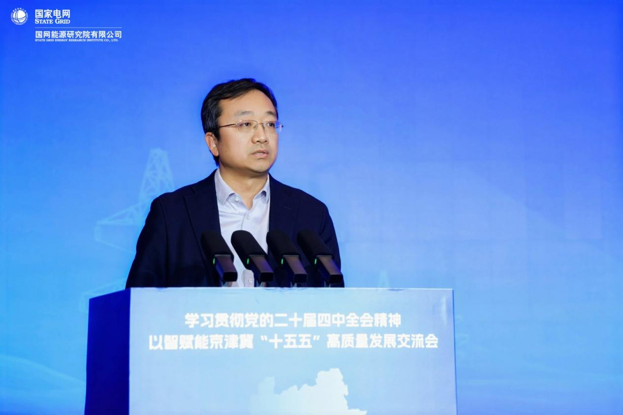 国网能源研究院有限公司总工程师、党委委员鲁刚.png 国网能源研究院有限公司总工程师、党委委员鲁刚.png