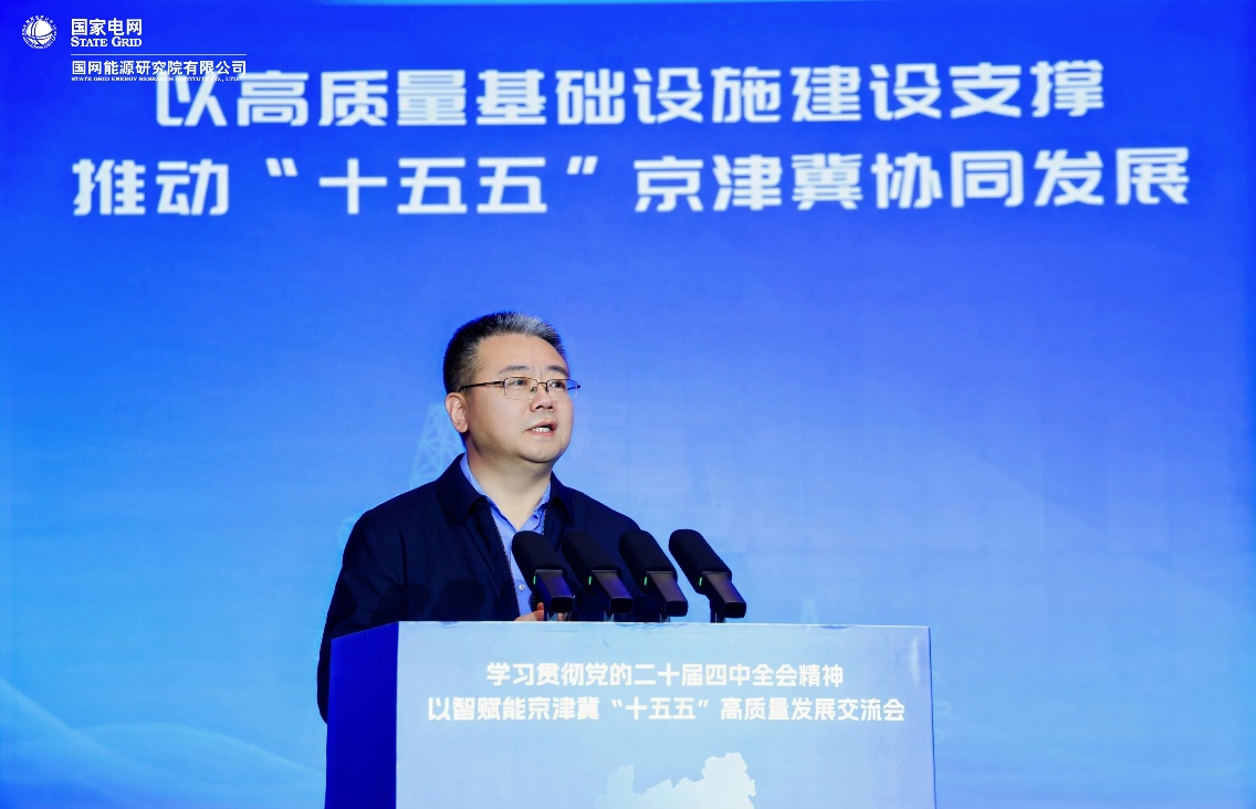 中交集团战略研究院副院长王飞.png 中交集团战略研究院副院长王飞.png