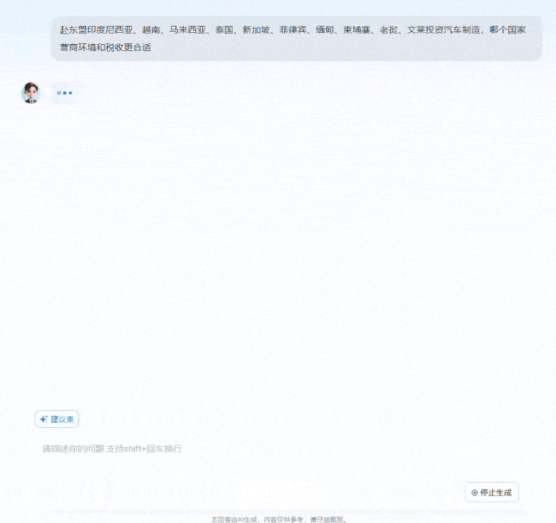 录屏 2.gif 录屏 2.gif