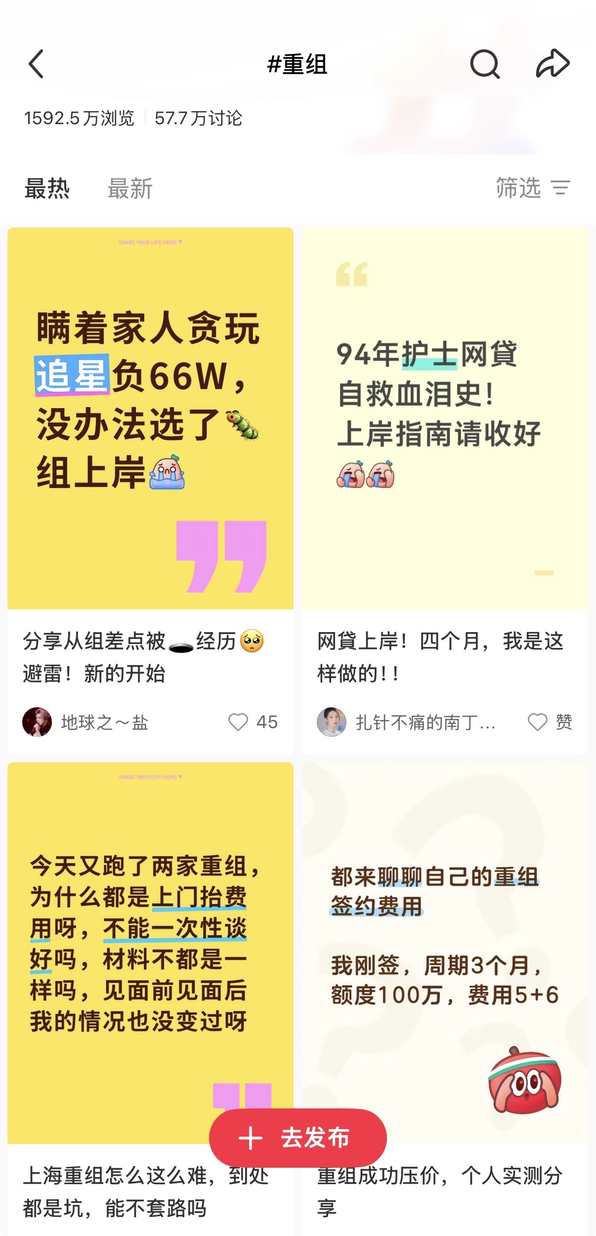 重组.jpg 重组.jpg