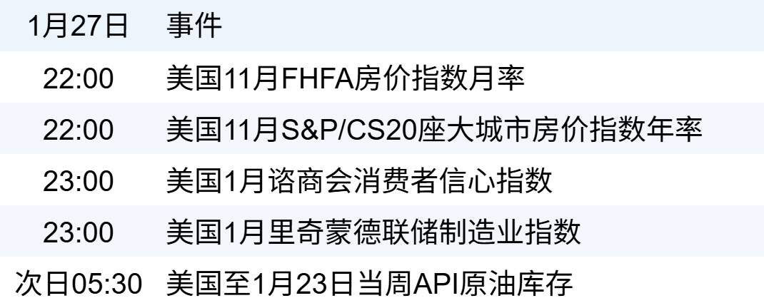 xhcj_hangqing_cropper_20260127_062739.jpg xhcj_hangqing_cropper_20260127_062739.jpg