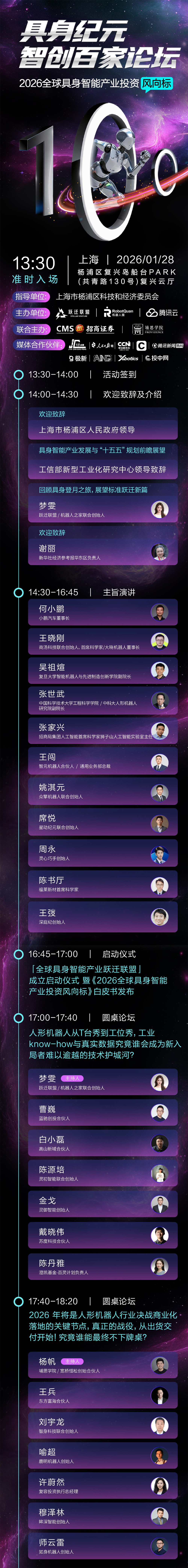 2026012688763aad231a4b7999dac0a507e9ab16_20260126f6ab4aa1799449589736193ca4e2972f.jpg 2026012688763aad231a4b7999dac0a507e9ab16_20260126f6ab4aa1799449589736193ca4e2972f.jpg