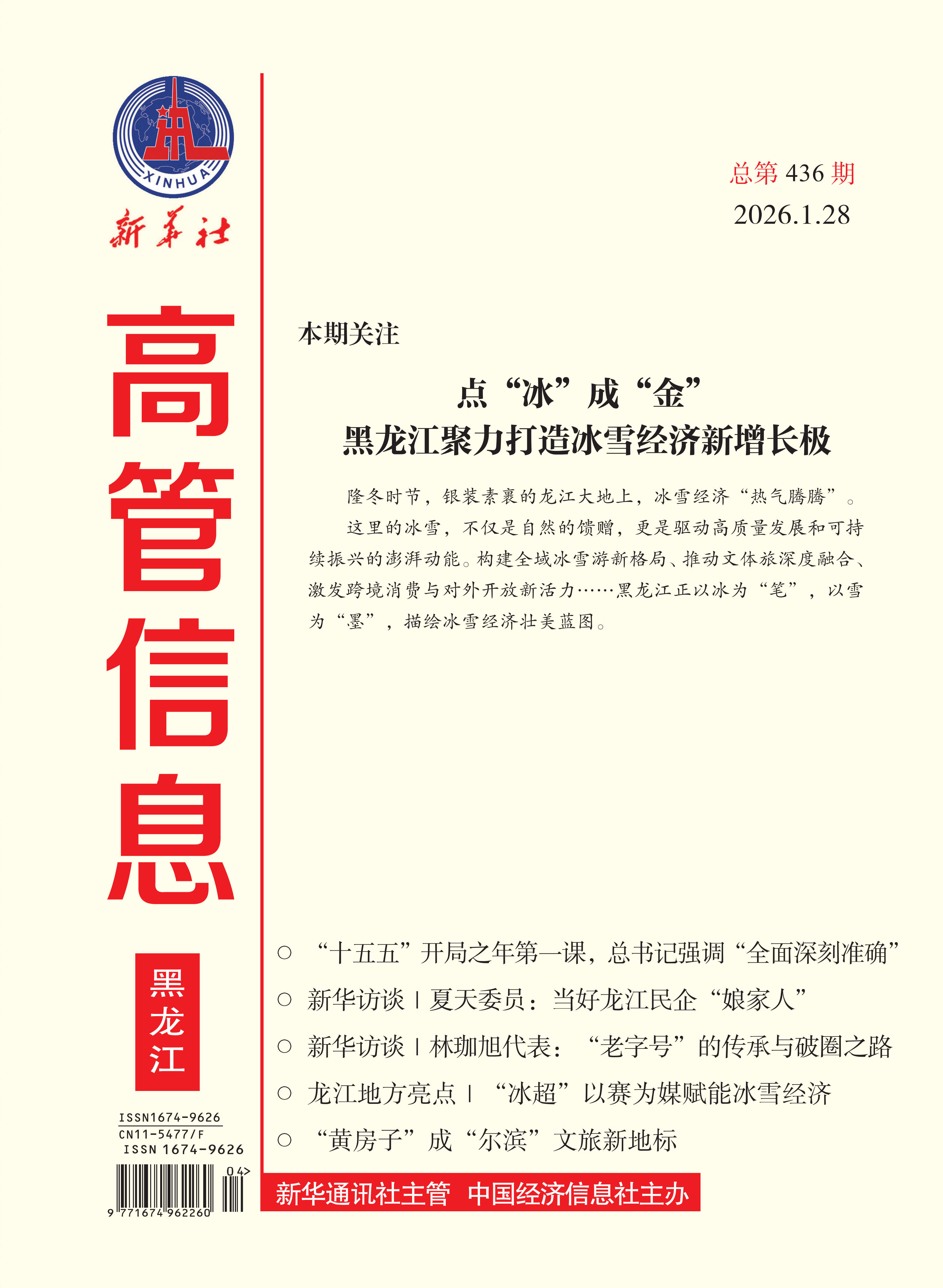 封面.png 29cf8d7de86c4a238cbe1cc478698a91.png