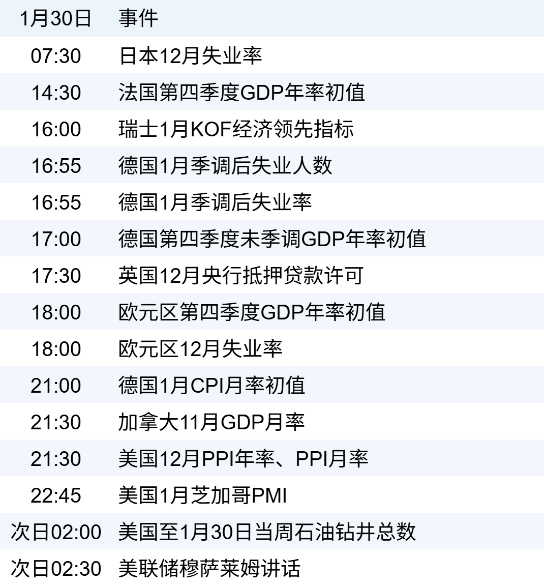 xhcj_hangqing_cropper_20260130_064814.jpg xhcj_hangqing_cropper_20260130_064814.jpg