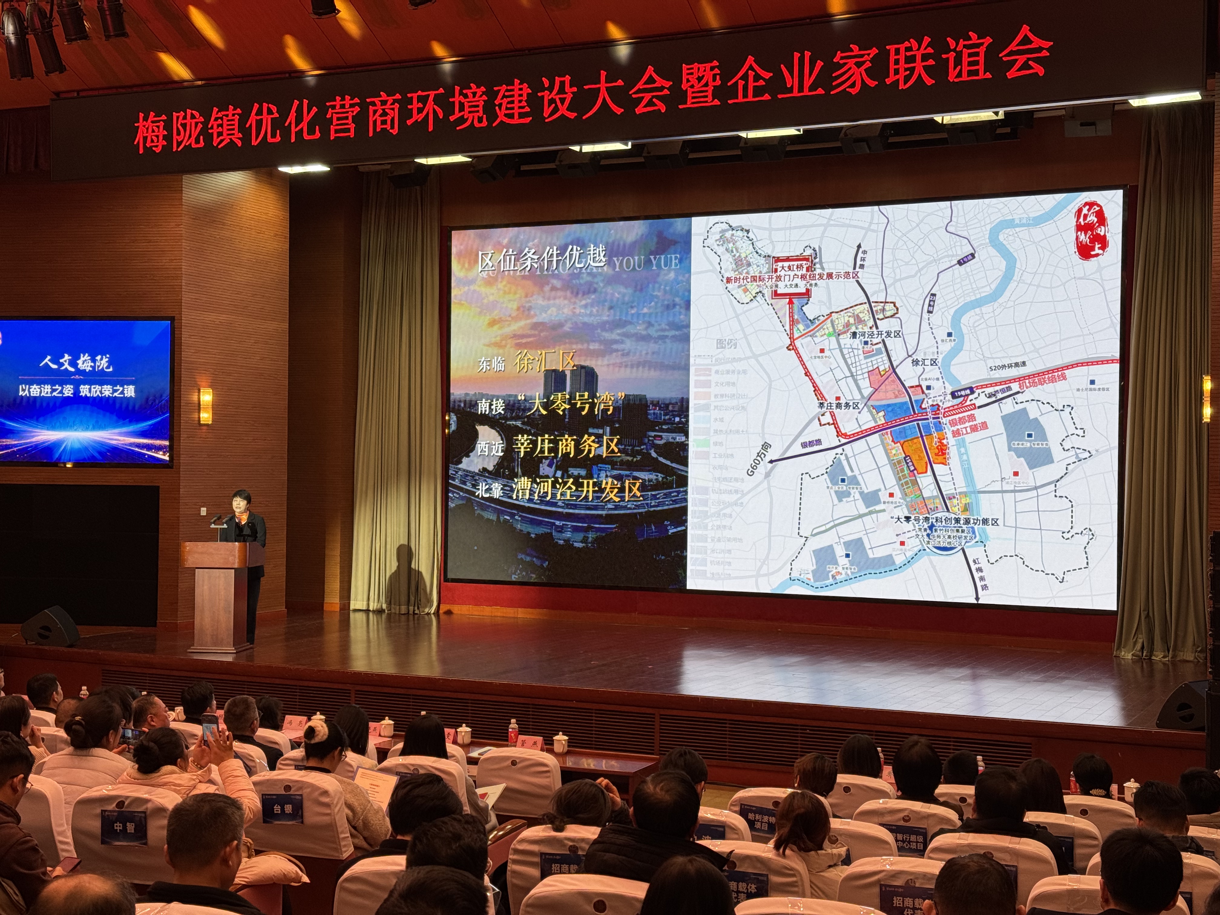 營商會.jpg 營商會.jpg