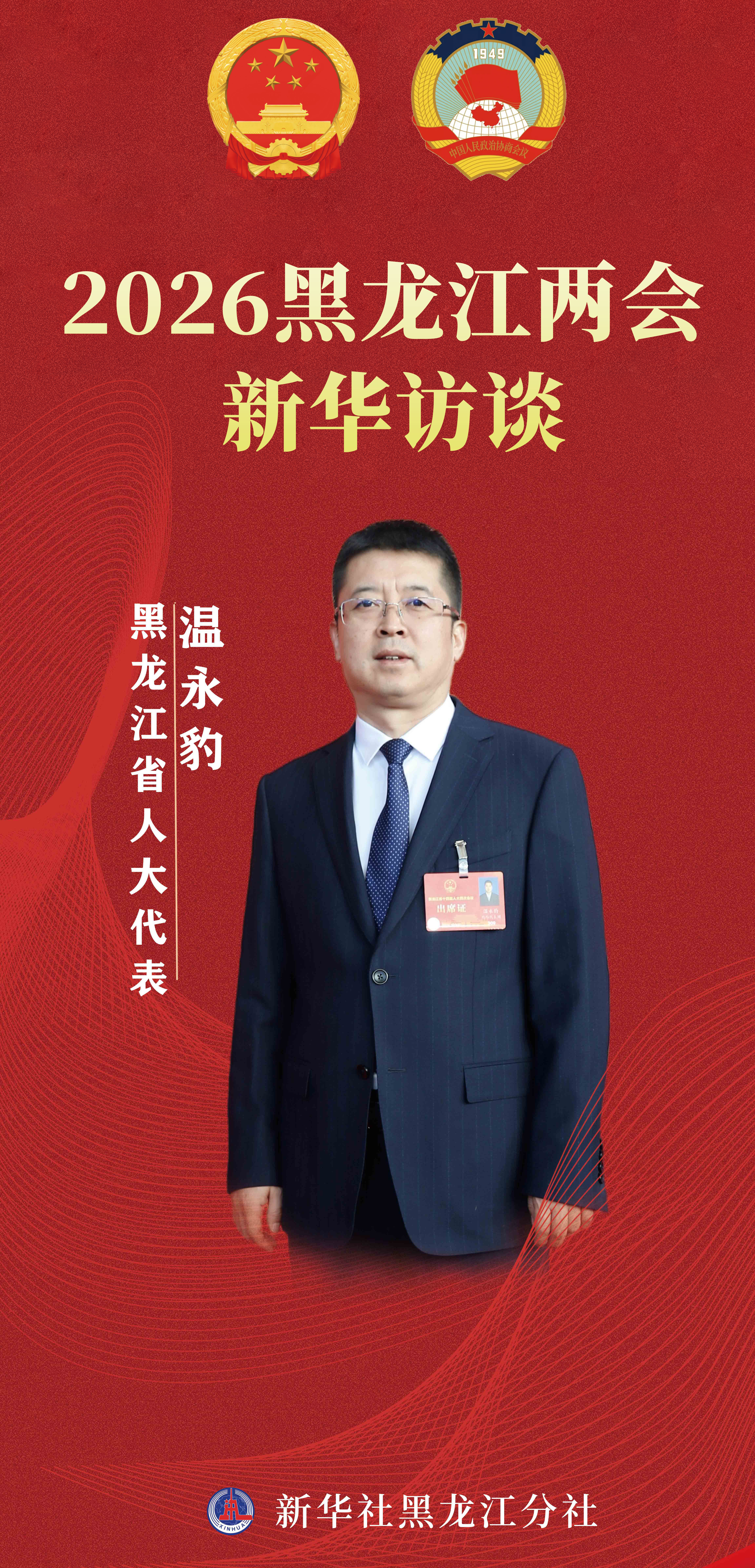 虎林定板.jpg 虎林定板.jpg