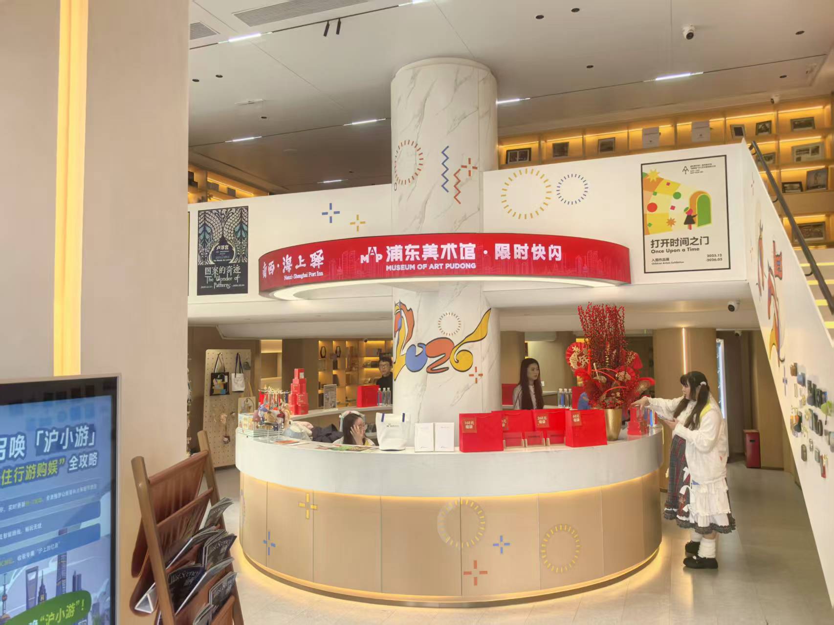 限时快闪.jpg 限时快闪.jpg