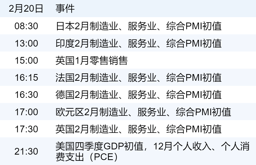 xhcj_hangqing_cropper_20260220_082056.jpg xhcj_hangqing_cropper_20260220_082056.jpg