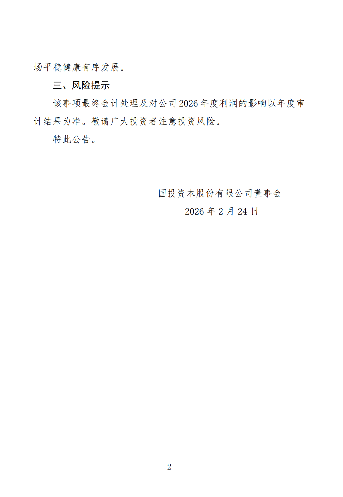 0c55378739c84f1394ed8090a5f13dc1.png 0c55378739c84f1394ed8090a5f13dc1.png