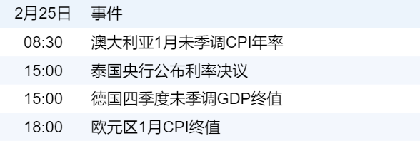 xhcj_hangqing_cropper_20260225_071555.jpg xhcj_hangqing_cropper_20260225_071555.jpg