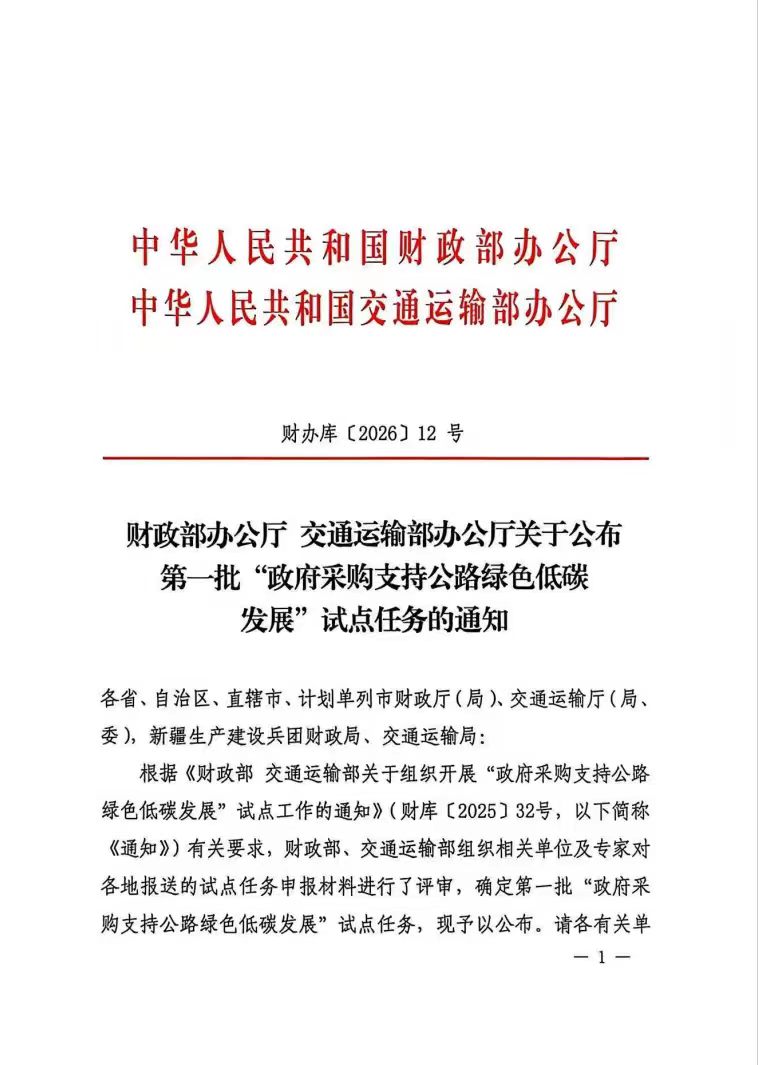 微信图片_20260323104016_3978_1120.jpg 4b3f73162926428199ad7349b3546d2e.jpeg